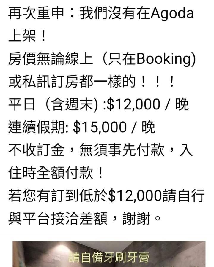 350 Lodge Taitung Екстериор снимка